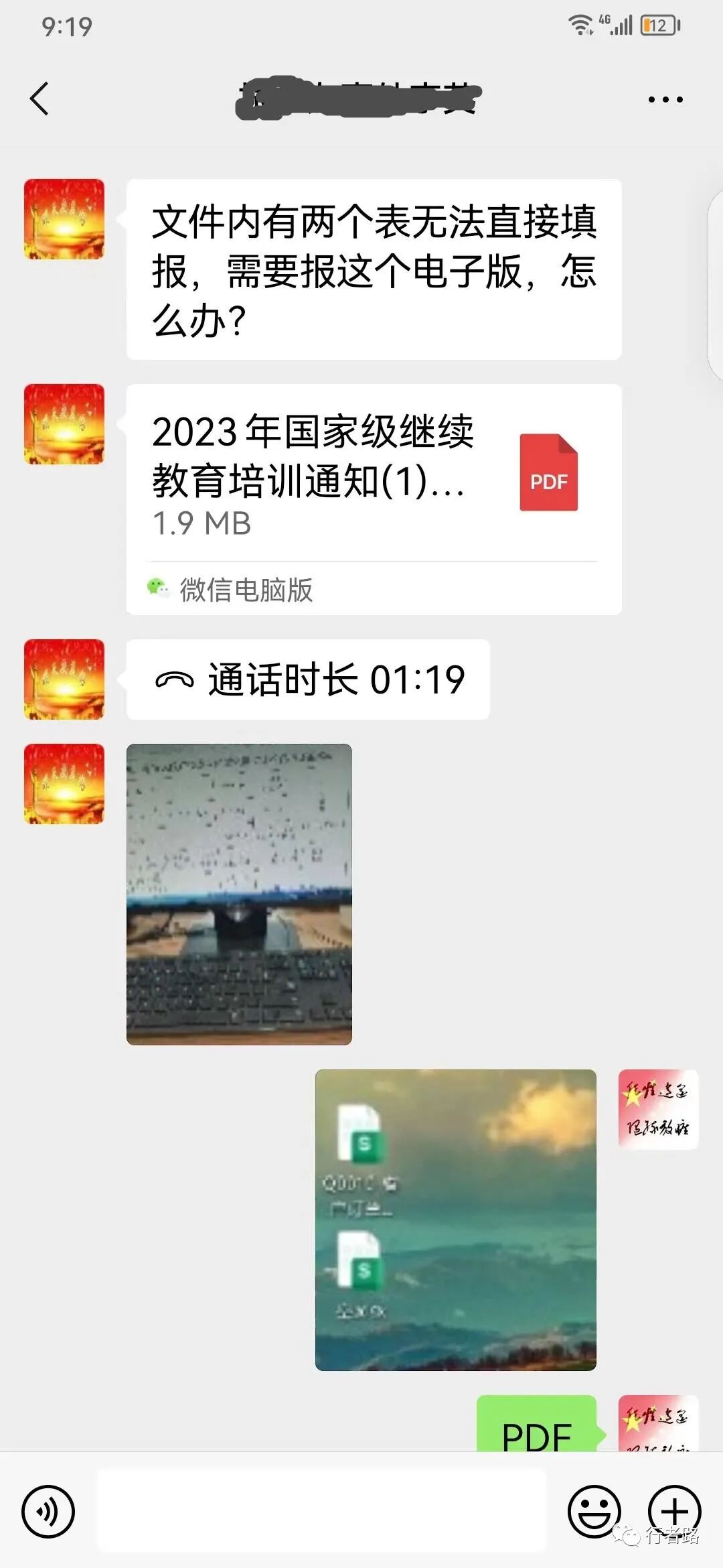 图1